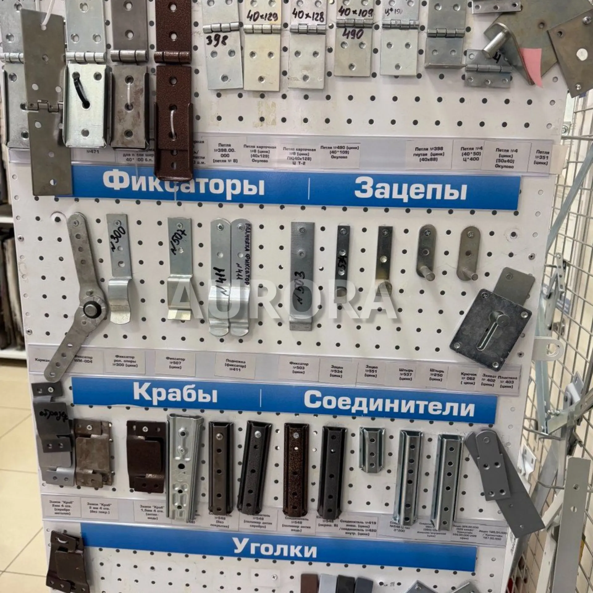 Замена ножек и фурнитуры в Нови-Саде